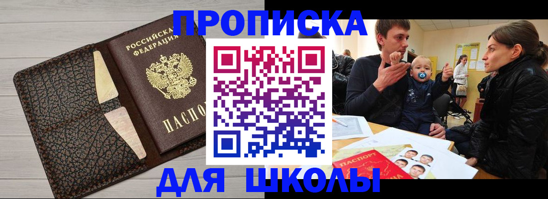 форма 3 в Нытве
